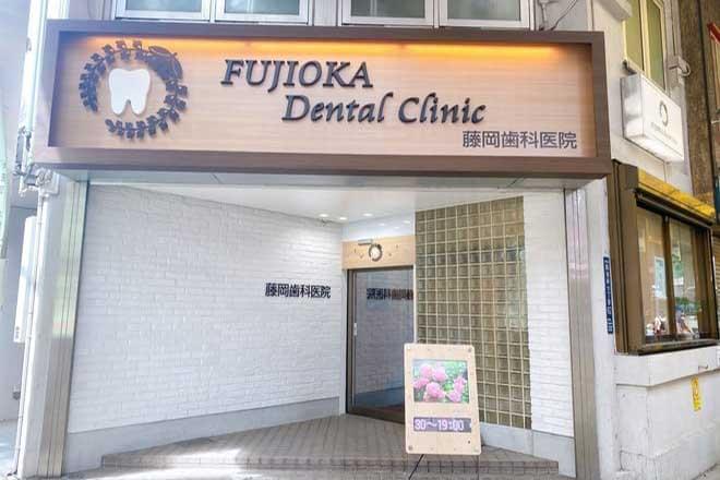 医院案内