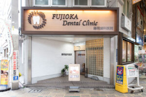 clinic_img002
